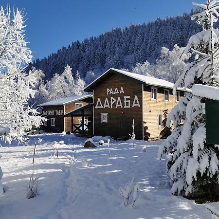 فندق Рада Дараба Krasnik المظهر الخارجي الصورة
