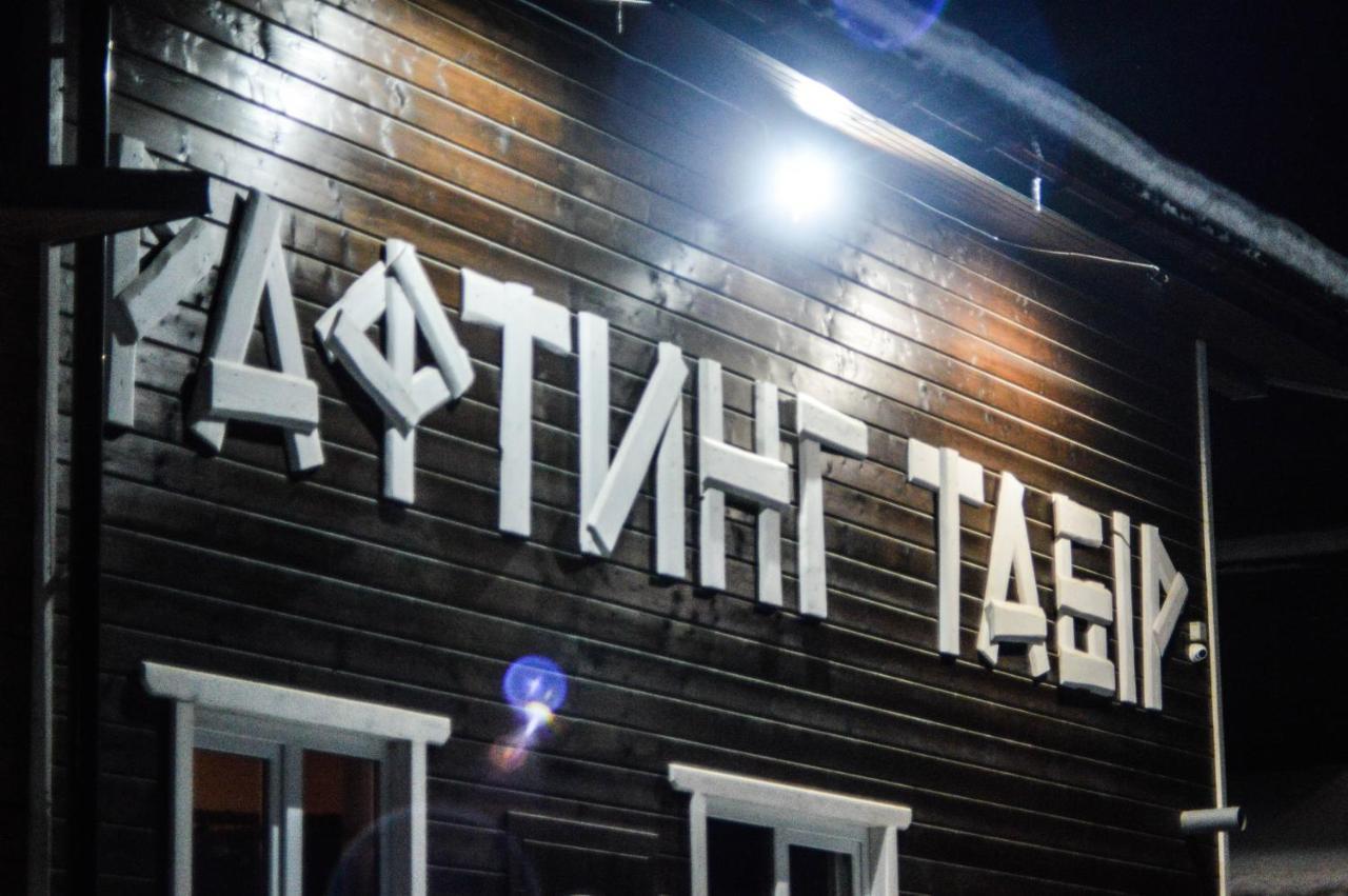 فندق Рада Дараба Krasnik المظهر الخارجي الصورة